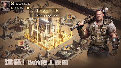 巨獸重返 Screenshot 8