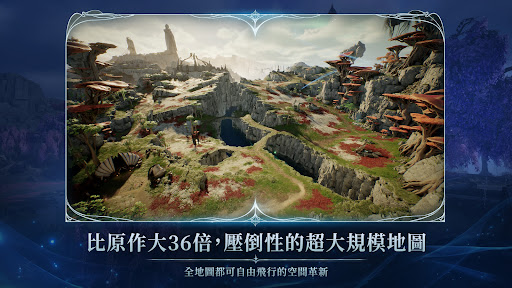 AION2 Screenshot 5