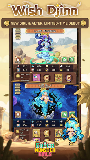 Guild of Monster Girls Screenshot 1